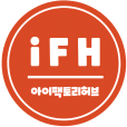 아이팩토리허브